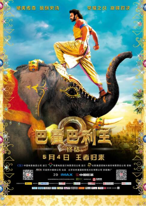 《灰色乐园》